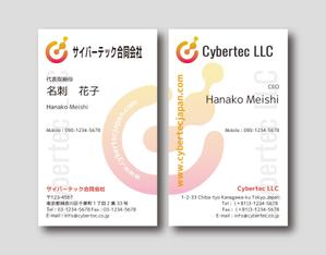 fomhar (fomhar)さんの名刺デザインの作成依頼への提案