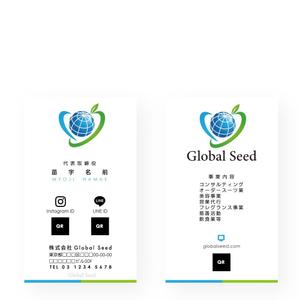 noraya_jr (noraya_jr)さんの株式会社Global Seed の名刺作成への提案