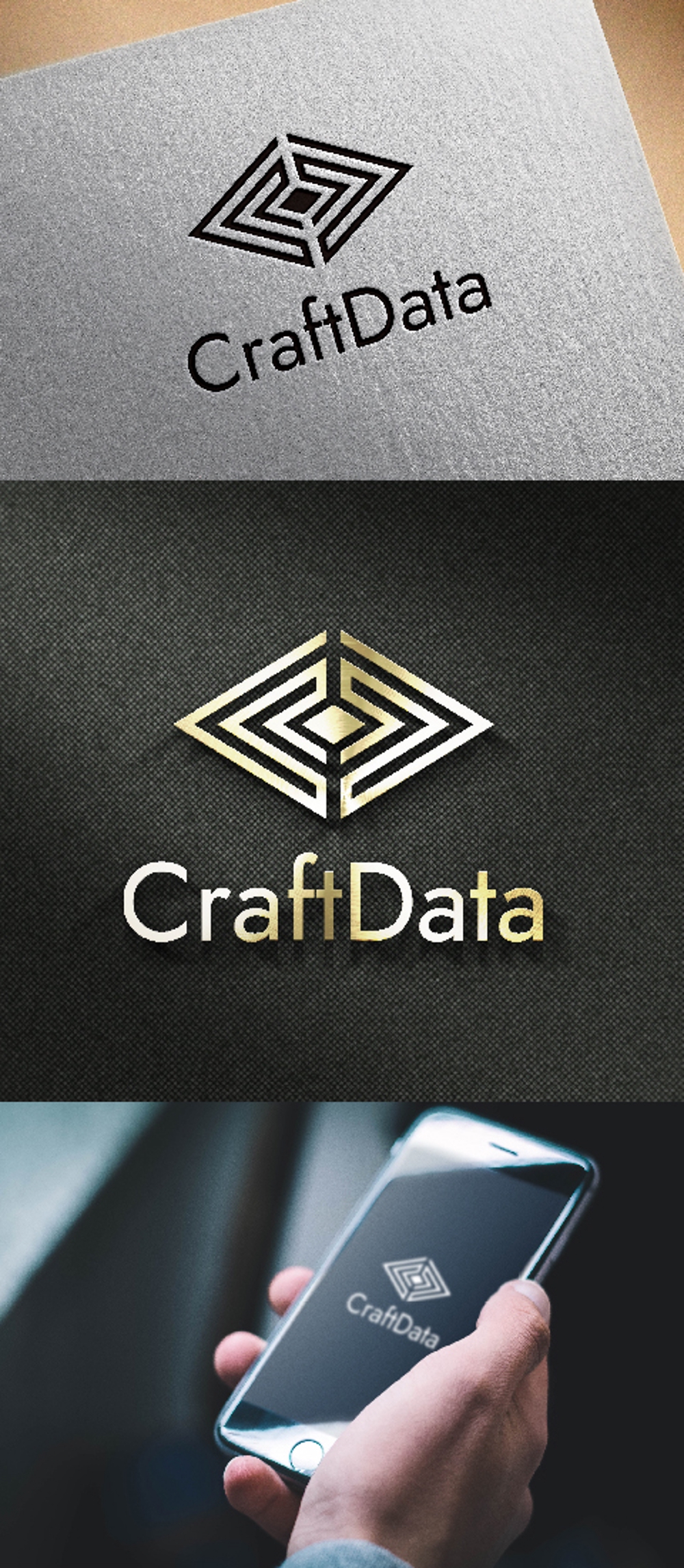 企業データサービス会社のロゴ作成