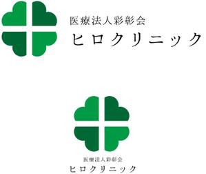 Yuko Odaira (yossy_tabi)さんの小児科・耳鼻咽喉科・内科クリニック：ロゴのモチーフは「四つ葉のクローバー」への提案