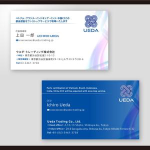 和田淳志 (Oka_Surfer)さんの貿易会社の名刺デザイン募集への提案