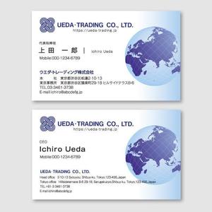 トランプス (toshimori)さんの貿易会社の名刺デザイン募集への提案