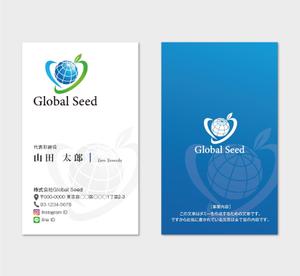 hautu (hautu)さんの株式会社Global Seed の名刺作成への提案