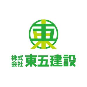 わわわ (wawawa)さんの新設建設会社のロゴへの提案