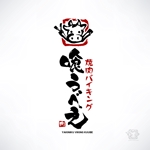 yoshidada (yoshidada)さんの焼肉店「焼肉バイキング　喰うべえ」のロゴへの提案