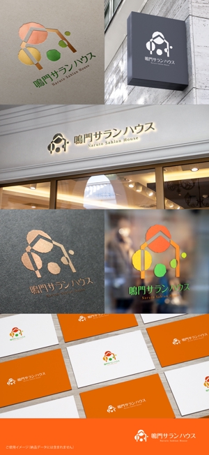 shirokuma_design (itohsyoukai)さんの徳島県に誕生する、主に海外からの旅行者向け「シェアハウス」のロゴ制作への提案