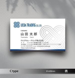 あらきの (now3ark)さんの貿易会社の名刺デザイン募集への提案