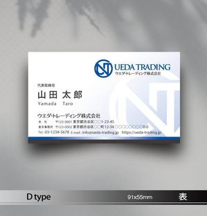 あらきの (now3ark)さんの貿易会社の名刺デザイン募集への提案