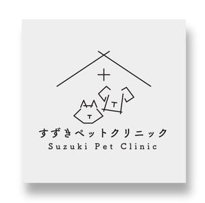 buddy knows design (kndworking_2016)さんの動物病院『すずきペットクリニック』のロゴ募集への提案