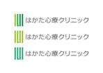 loto (loto)さんの博多駅の心療内科のロゴになります。への提案