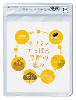 akakidesign (akakidesign)さんの新しく発売をするサプリメントのパッケージデザイン依頼への提案