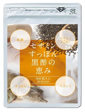 akakidesign (akakidesign)さんの新しく発売をするサプリメントのパッケージデザイン依頼への提案