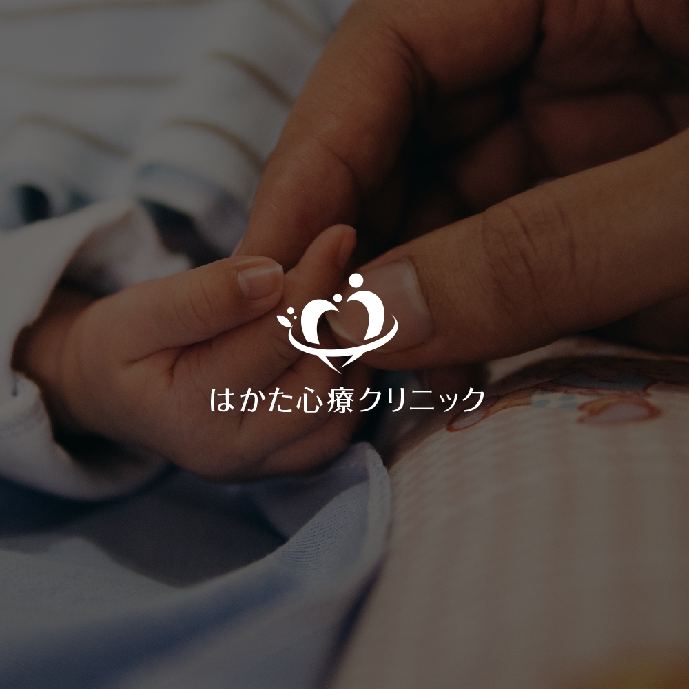 博多駅の心療内科のロゴになります。