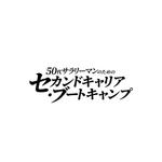 maharo77 (maharo77)さんの製品ロゴデザイン2つ　(※コンペ対象は1つ)への提案