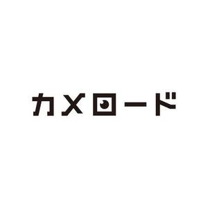 Kinoshita (kinoshita_la)さんのカメラの買取サイト「カメロード」のロゴ作成への提案