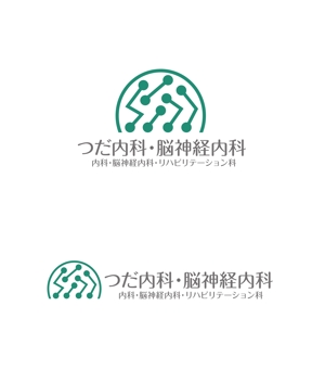 horieyutaka1 (horieyutaka1)さんの脳神経内科、リハビリテーション科のロゴ作成への提案