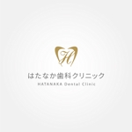 tanaka10 (tanaka10)さんの新規開院する歯科クリニックのロゴ制作お願いしますへの提案