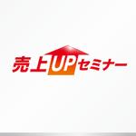 forever (Doing1248)さんの「売上UPセミナー」のロゴ作成への提案