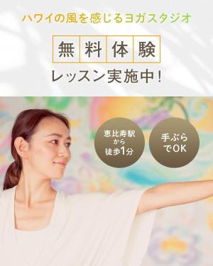 Gururi_no_kotoさんのヨガスタジオのインスタグラム広告バナー制作の依頼への提案
