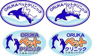 kisetuさんの動物病院のロゴ制作への提案