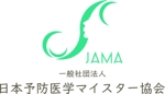 継続支援セコンド (keizokusiensecond)さんの一般社団法人「日本予防医学マイスター協会 」JPMAのロゴへの提案