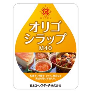 MT (minamit)さんの水あめの製品ラベルシールのデザインへの提案