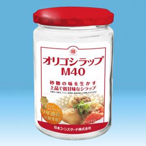 arnold (arnold)さんの水あめの製品ラベルシールのデザインへの提案