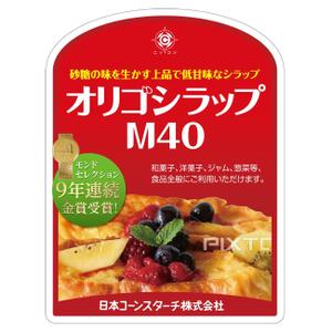 arnold (arnold)さんの水あめの製品ラベルシールのデザインへの提案
