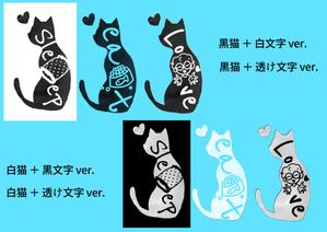 愛ツバメ (Aitubame05)さんの脳内メーカーのようなイラストを猫verで3つ描いてほしい(参考画像多数あり)への提案