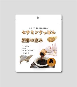 MoMo (plus_nekonote)さんの新しく発売をするサプリメントのパッケージデザイン依頼への提案