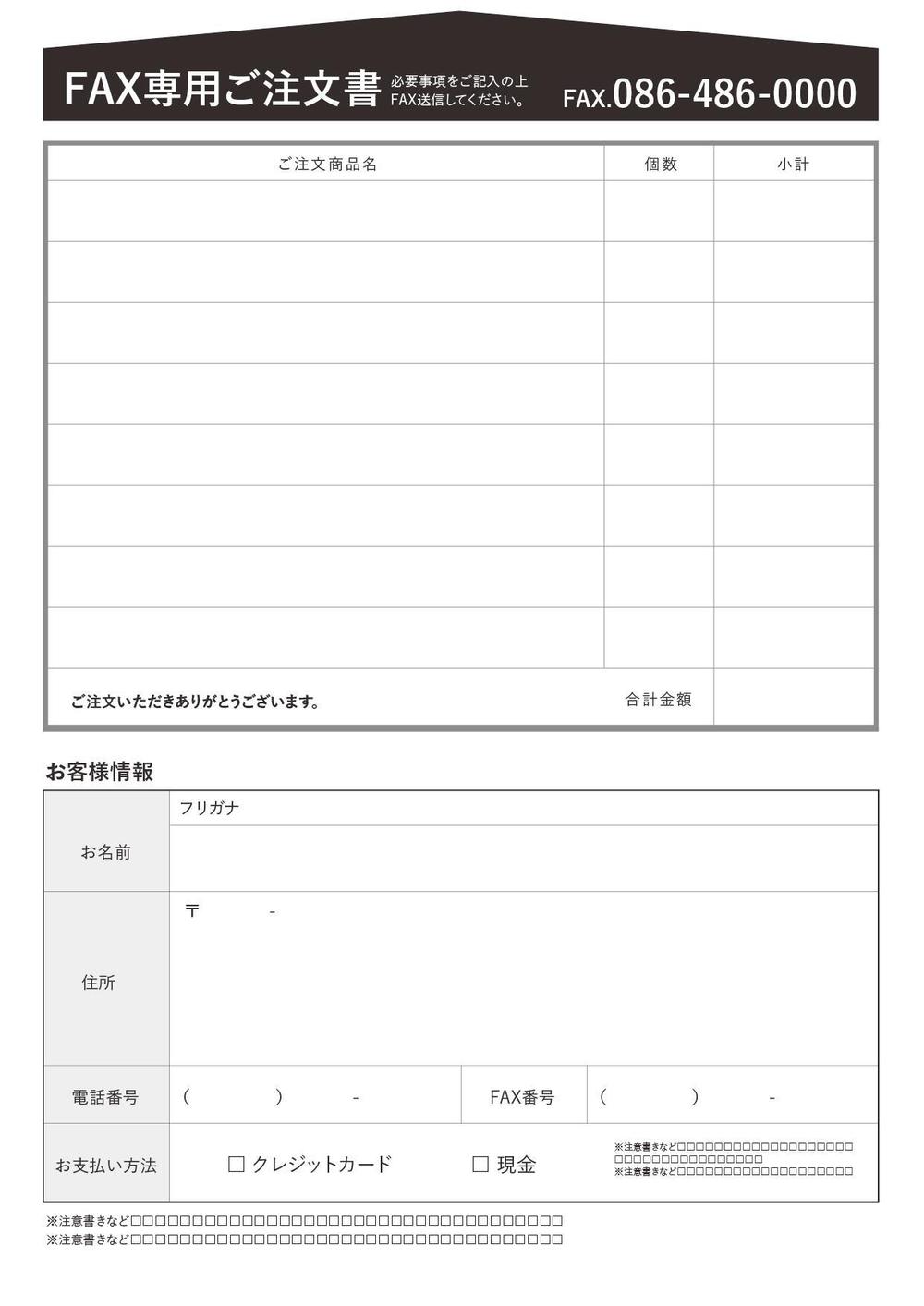 美観堂様チラシ_ご提案_裏.jpg