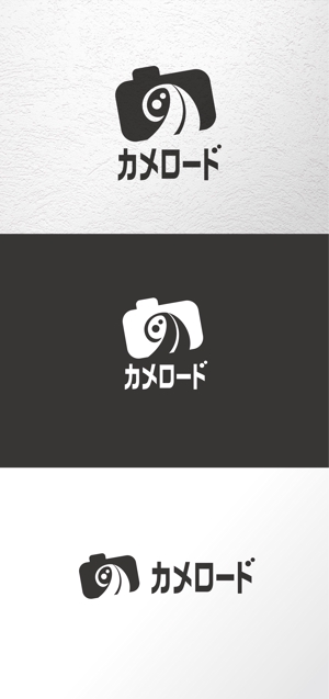 ainogin (ainogin)さんのカメラの買取サイト「カメロード」のロゴ作成への提案