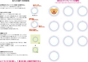 ハル ()さんの千葉県の”食”を元気に！ 『ペリエの千産千消フェア』の応援缶バッチ「千バッチ」のデザイン募集への提案