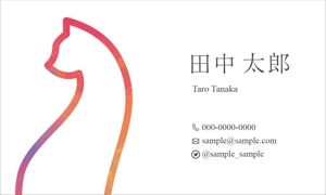 Shilash (takayamasas)さんのイラストレーターで「オリジナル名刺」を作ろう！ ～ #はじめてのアドビ(Adobe) ～への提案