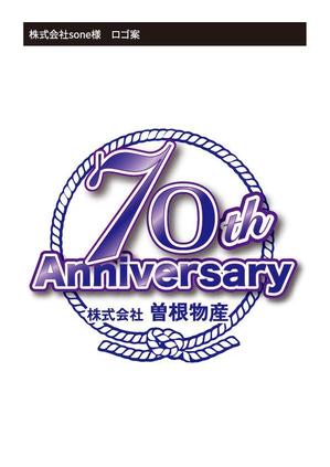 suzuki  takashi (su_san69)さんの創業70周年ロゴへの提案