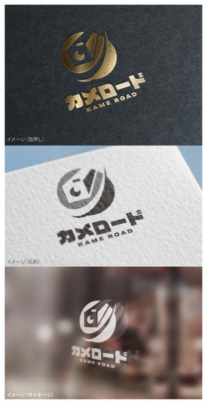 mogu ai (moguai)さんのカメラの買取サイト「カメロード」のロゴ作成への提案