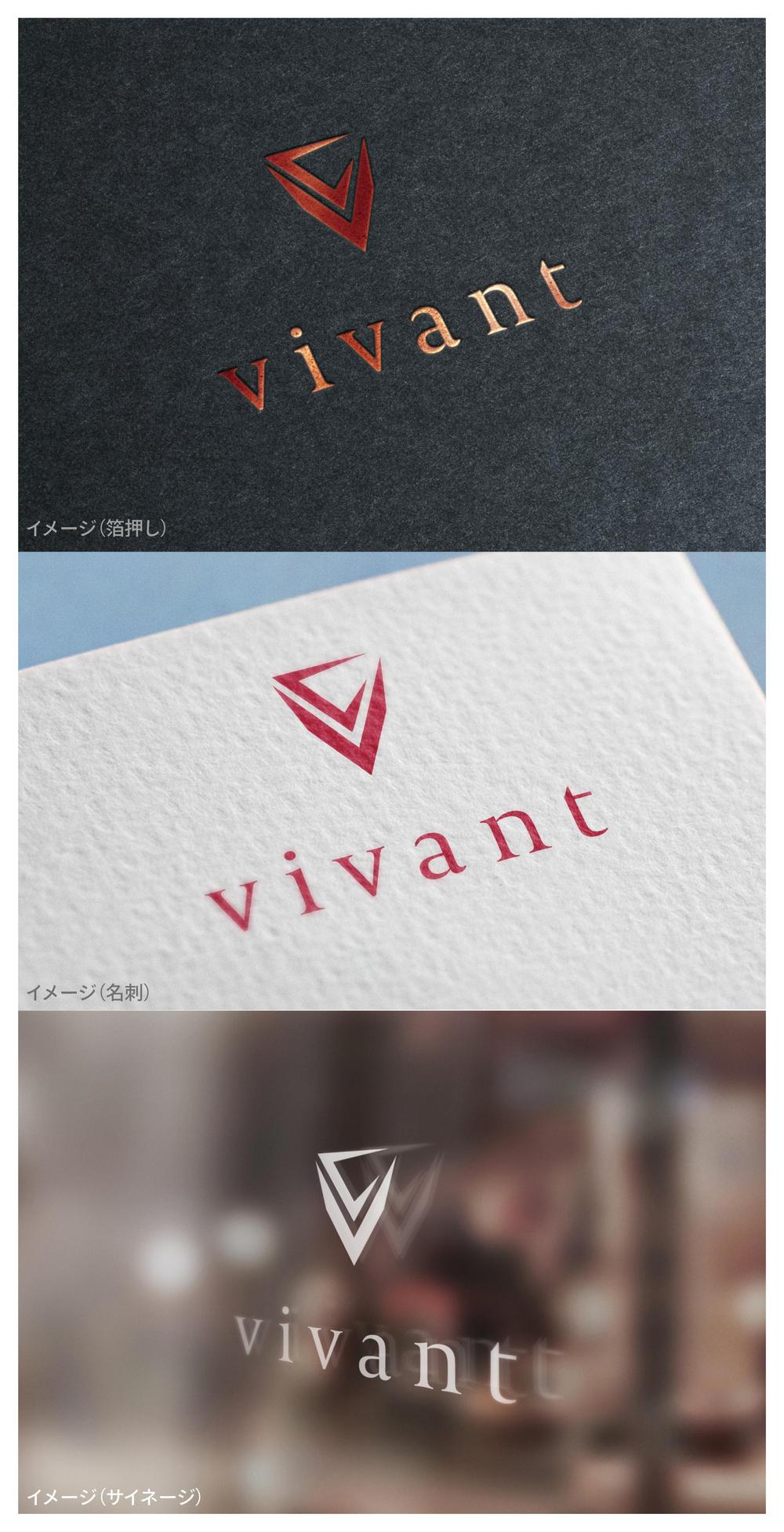 vivant_logo02_01.jpg