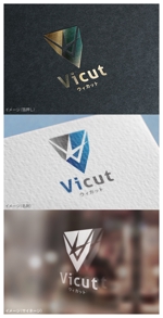 mogu ai (moguai)さんのパルボウイルス対策のスプレー「Vicut」のロゴへの提案