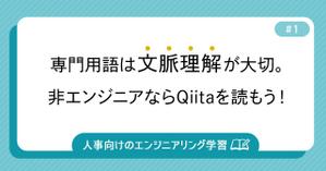 winter (cm195)さんのnoteの連載記事のバナー作成への提案