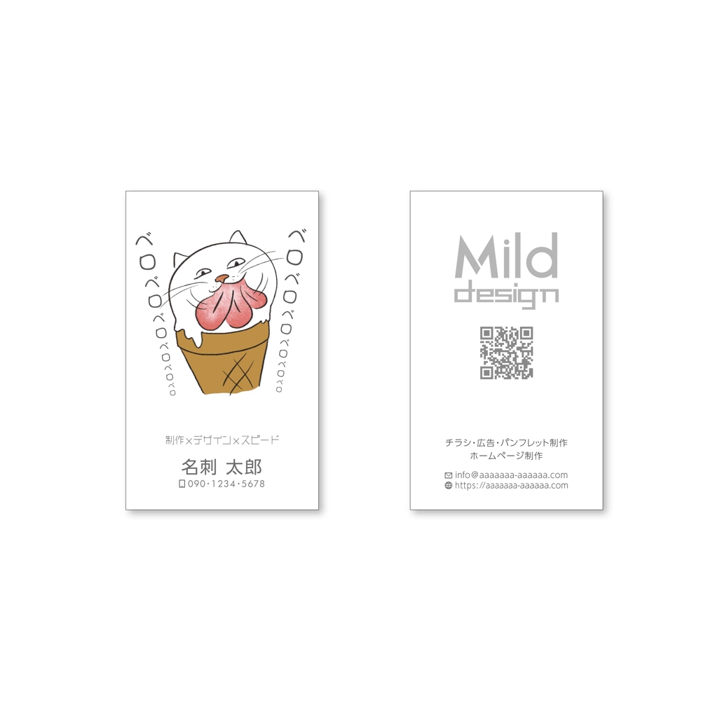 mild名刺-01.jpg