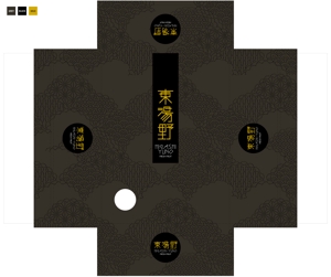 奥田勝久 (GONBEI)さんの高級フルーツ用ギフト箱のデザイン（黒系のシックなもの希望）への提案