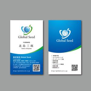 TYPOGRAPHIA (Typograph)さんの株式会社Global Seed の名刺作成への提案