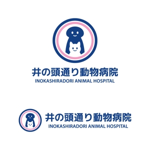 tsujimo (tsujimo)さんの｢井の頭通り動物病院　または　INOKASHIRA　ANIMAL　HOSPITAL」のロゴ作成への提案