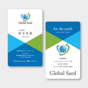 sync design (sync_design)さんの株式会社Global Seed の名刺作成への提案