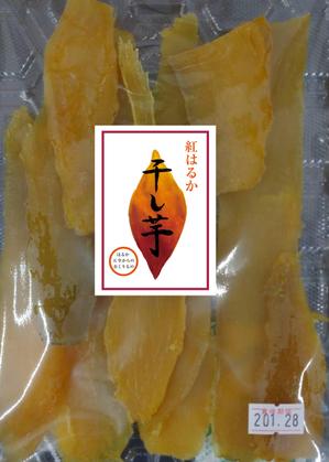 marzy (marzy_9)さんの干し芋パッケージデザイン_㈱天空への提案