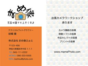 Ametystさんのイラストレーターで「オリジナル名刺」を作ろう！ ～ #はじめてのアドビ(Adobe) ～への提案