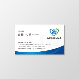 T-aki (T-aki)さんの株式会社Global Seed の名刺作成への提案