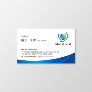 T-aki (T-aki)さんの株式会社Global Seed の名刺作成への提案