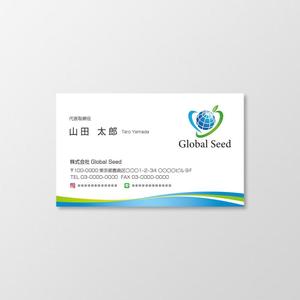 T-aki (T-aki)さんの株式会社Global Seed の名刺作成への提案