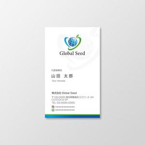 T-aki (T-aki)さんの株式会社Global Seed の名刺作成への提案